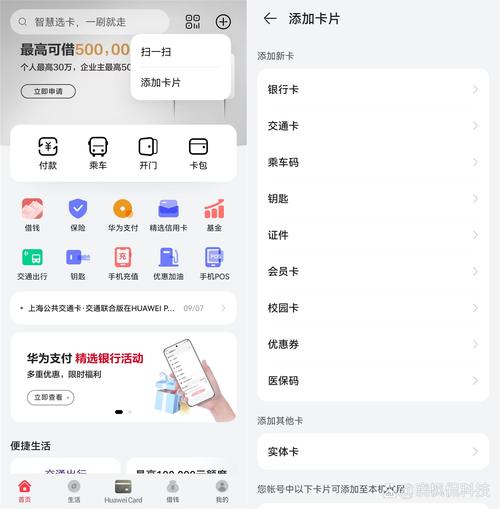 钱去哪儿了？揭秘三方支付平台如何用AI守护你的每一分钱
