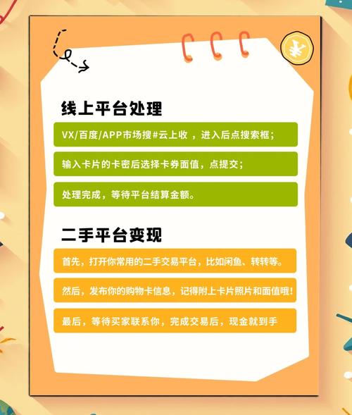 智能时代,自动发卡网如何赋能定向营销优惠码生成?