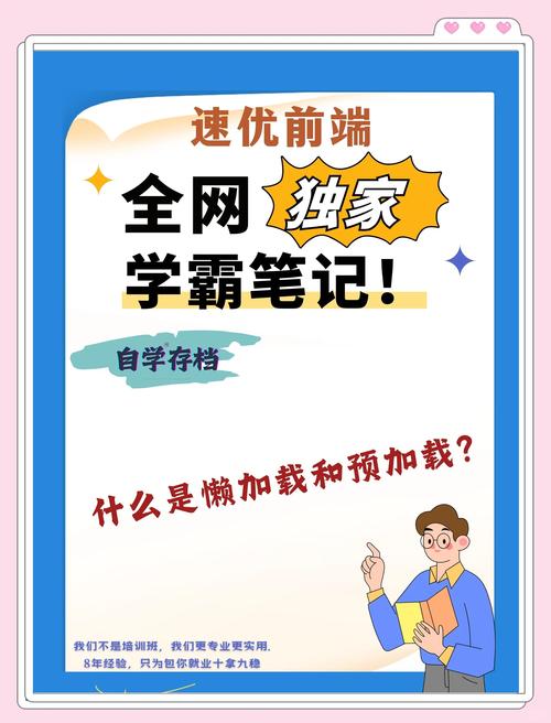 新手避坑指南,优化发卡平台页面加载性能的技巧与机制