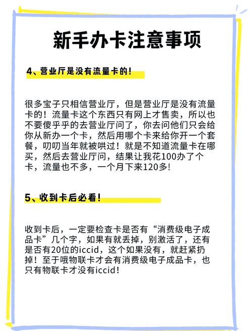 新手避坑指南,玩转发卡网寄售平台—卡密校验规则详解