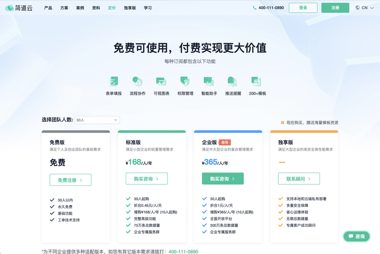 从零开始理解寄售系统的客户信用评分，机制、应用与优化