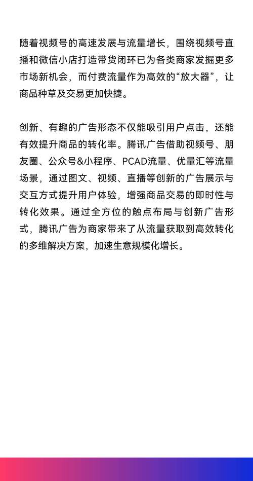 从爆单到翻车,自动发卡平台促销管理的魔幻现实主义指南