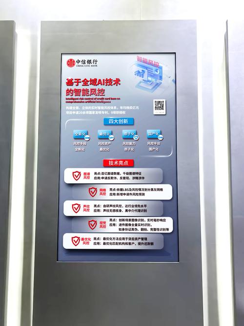 当你的钱在数字世界旅行，三方支付平台风控预警系统大揭秘