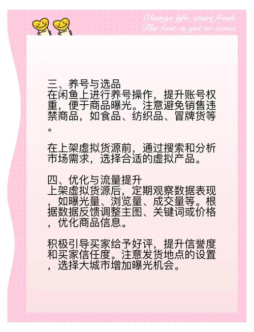 发卡网如何实现虚拟商品秒发？揭秘高效自动化的秘密武器！