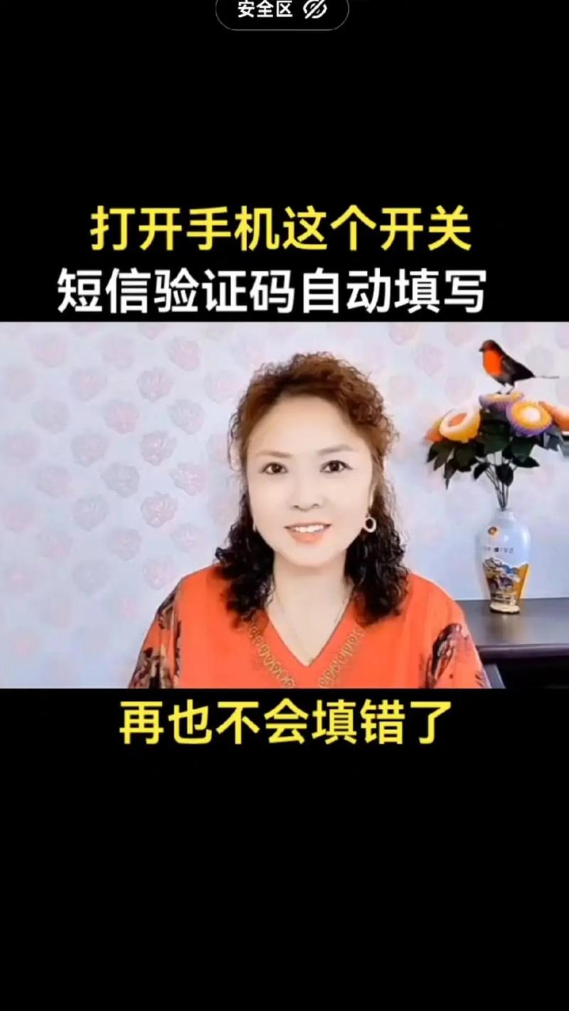 短信验证码,自动发卡网的守门人,还是黑客的帮凶?