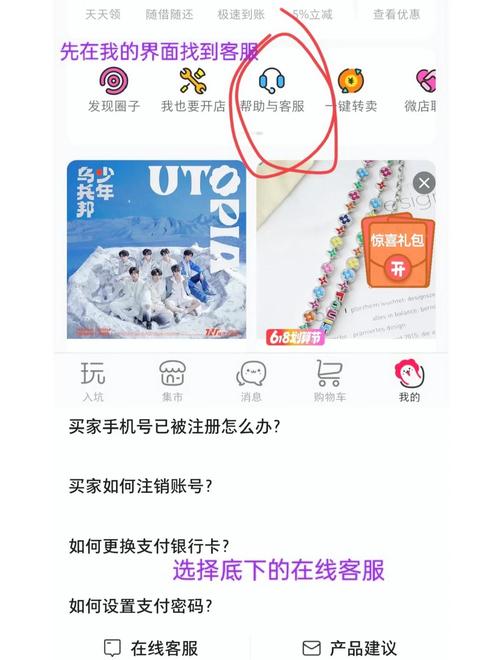 寄售系统退货退款全攻略,商家和买家必看!