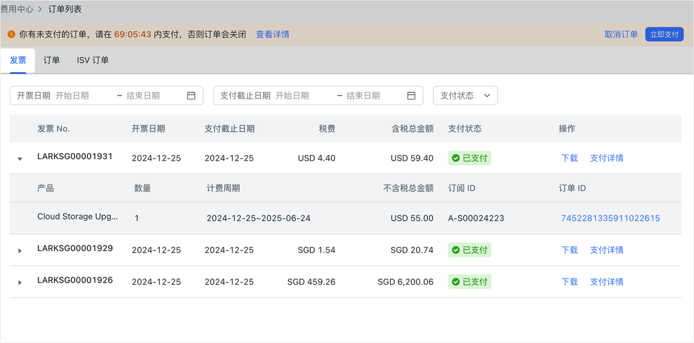 自动发卡平台订单异常自动报警,行业趋势、常见误区与应用方法