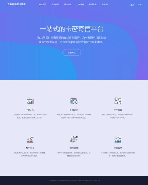 自动发卡平台如何智能清理重复卡密?揭秘背后的高效机制