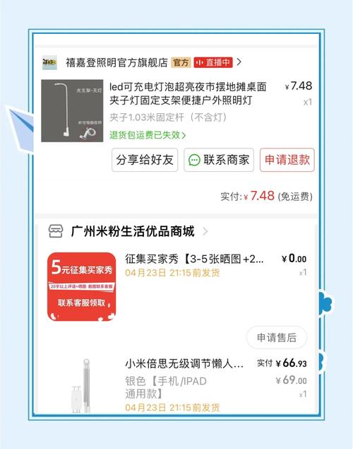 从零到购物车,自动发卡平台的剁手革命,如何让虚拟商品交易更丝滑?
