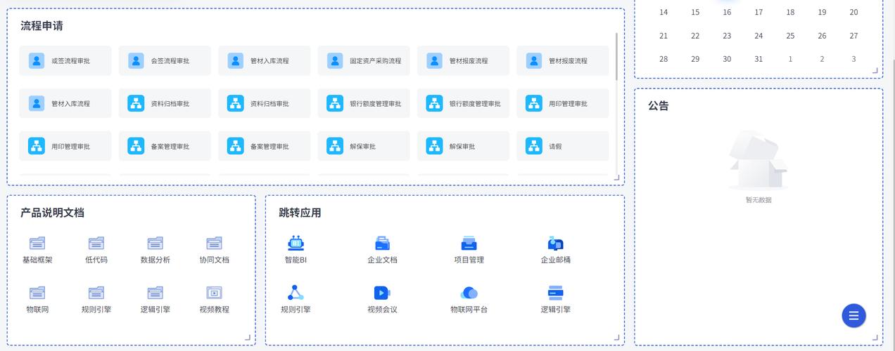 让你的自动发卡网不再千篇一律,界面风格自定义全攻略