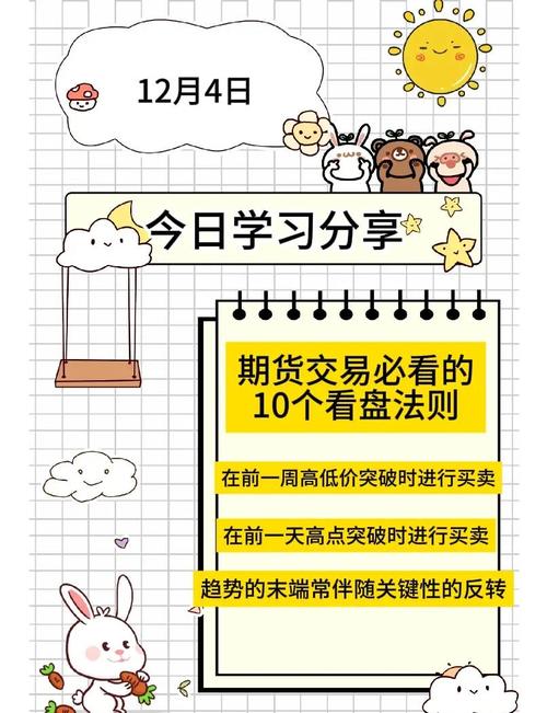 自动交易平台如何突破增长瓶颈？5个实战策略助你业务翻倍