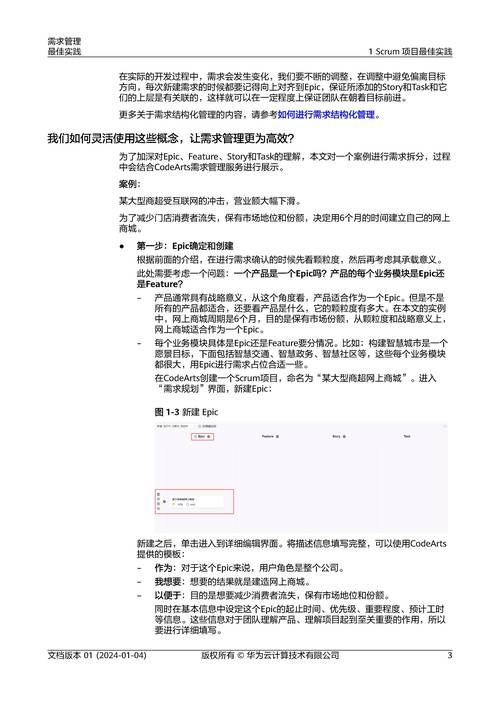 自动发卡网平台加载速度优化全攻略,从原理到实践