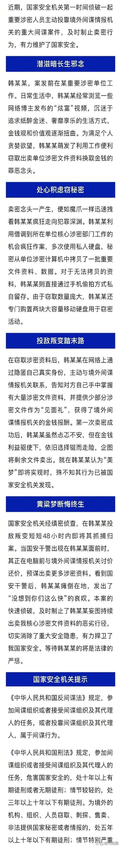 当发卡网接口开始说话，解码那些藏在返回值里的秘密江湖