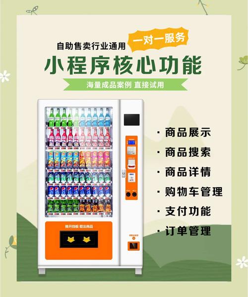 揭秘!自动交易平台必备的5大推广神器
