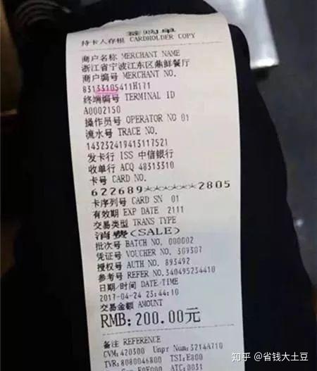 为什么我的钱总往那跑?发卡平台默认支付方式的隐藏玄机