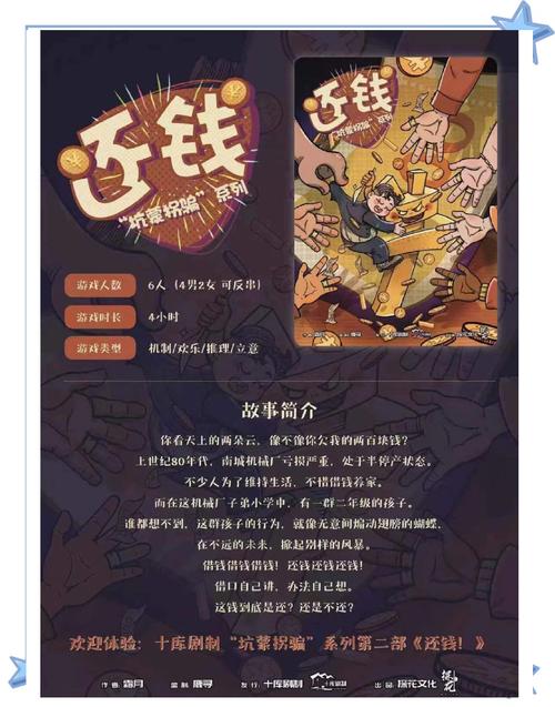 秒到账背后的清算暗战,支付平台的速度游戏,是技术革新还是风险转嫁?