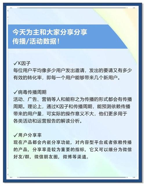 发卡平台营销活动功能全解析，如何利用活动功能提升转化率与用户粘性