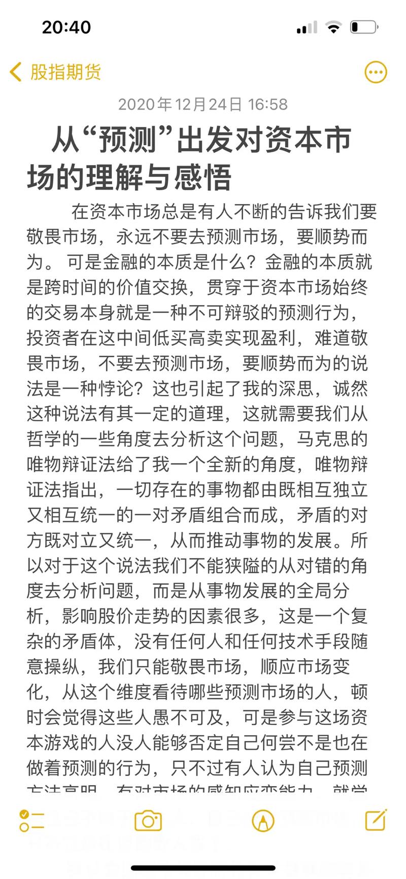 你的交易日志正在悄悄吃掉服务器？揭秘自动交易平台的日志管理艺术