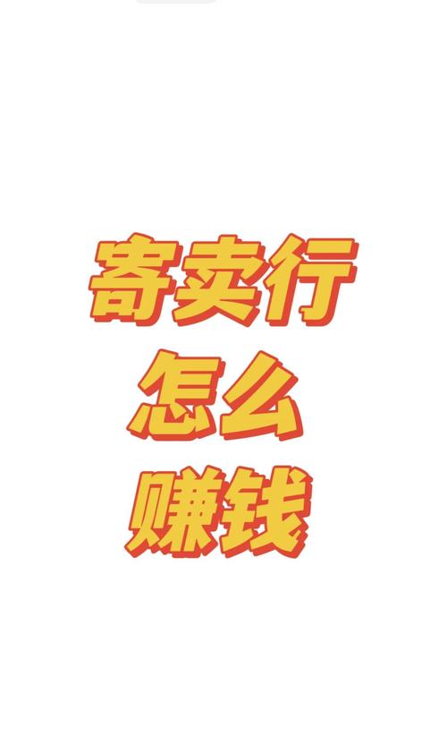 发卡网寄售平台开匿名模式?这事儿靠谱吗?