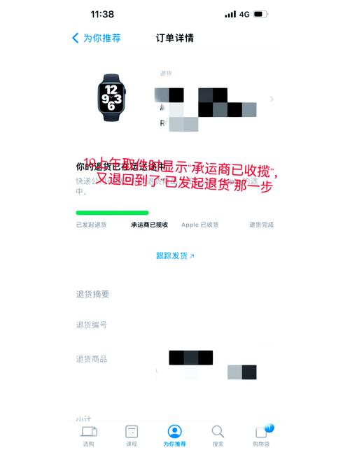 解密三方支付平台退款流程，如何构建高效透明的跟踪机制？