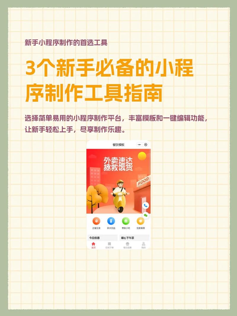 解锁新技能,发卡平台对接第三方工具全攻略,你准备好了吗?