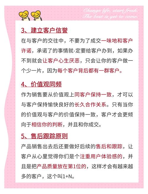 寄售系统用户账号安全检测任务执行心得与策略分享