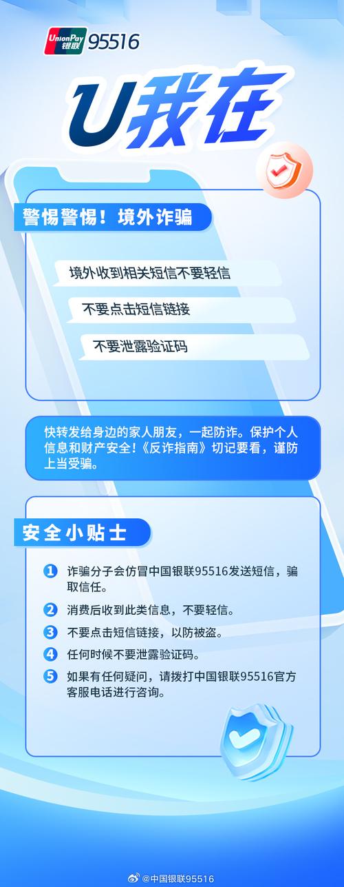自动发卡网下单页面用户风险提示,应用趋势与实践经验分享