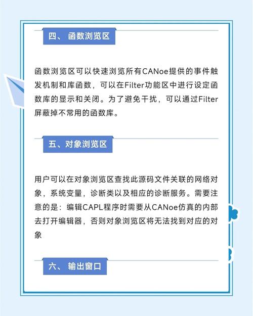 自动卡网系统维护窗口的自定义设置,应用趋势与实践经验分享