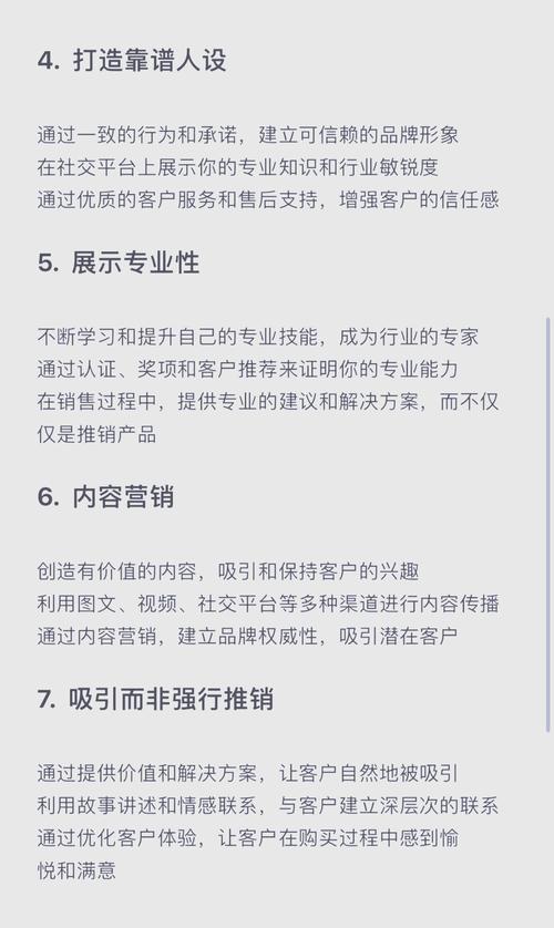 如何让用户舍不得走?发卡网寄售平台用户留存的三大核心策略