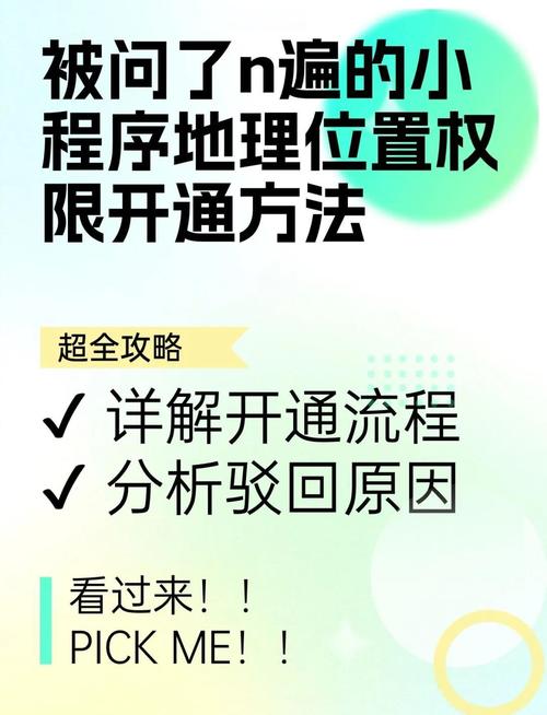 发卡网如何对接微信公众号?全方位指南解析