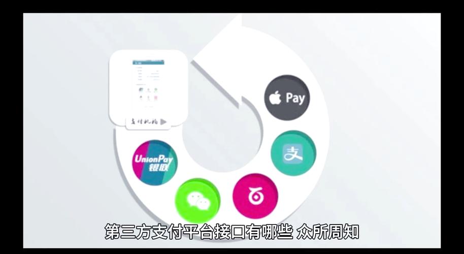 支付接口的心跳监控，深度解析三方支付稳定性测试的行业密码