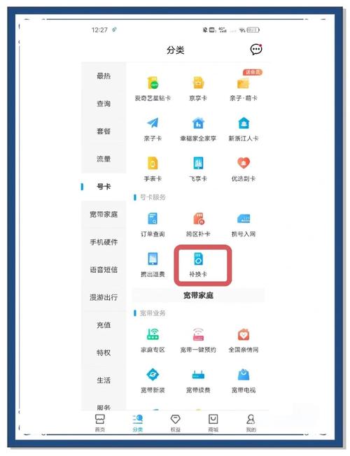发卡网交易系统如何完美支持移动端？行业趋势、常见误区与实战方法