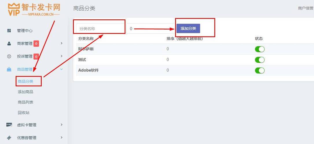 自动发卡网,从千篇一律到私人订制,你的生意值得更聪明