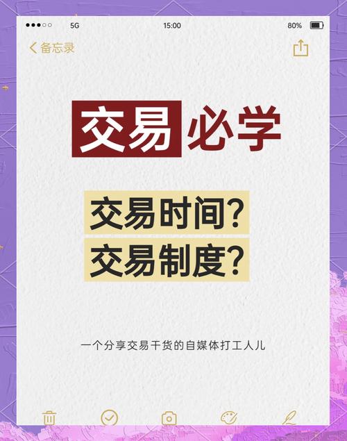 揭秘支付结算平台异常交易人工复核模块，如何确保金融交易安全？