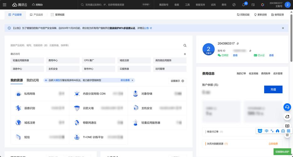 自动卡网会员系统，你的时间管家还是隐私隐患？