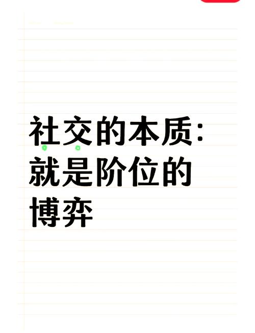 从铜钱到代码，支付结算系统背后的隐秘江湖与人性博弈