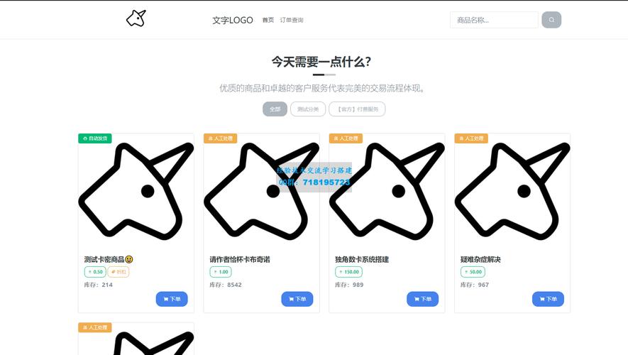 自动发卡网支持订单图片凭证上传，应用趋势与实践经验分享