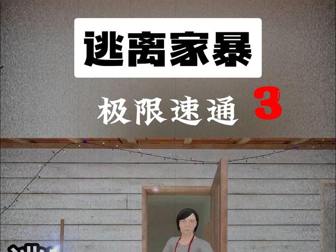 当数据离家出走时,一个寄售系统的安全保卫战