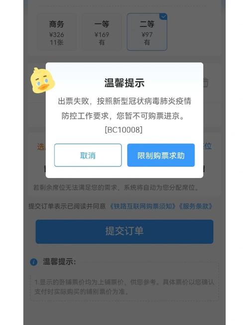 我的发卡网被关停了？一个站长与备案的生死时速
