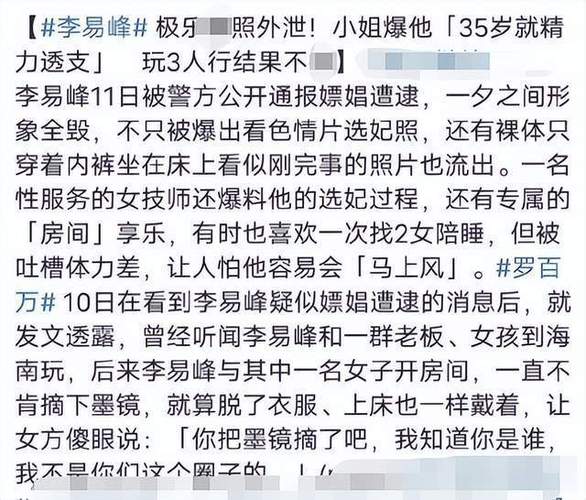 支付通道选得好，老板半夜笑醒早，揭秘三方支付平台的选妃内幕
