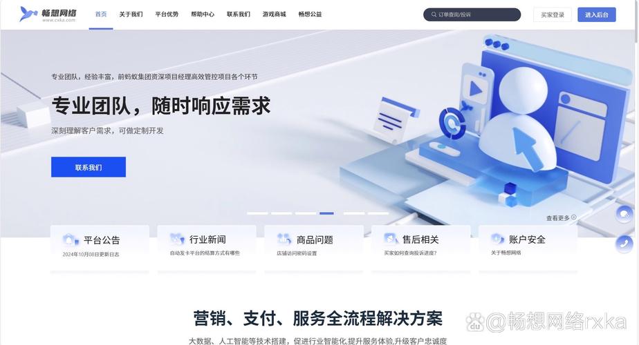 开源发卡网交易系统推荐,打造高效安全的数字商品交易平台