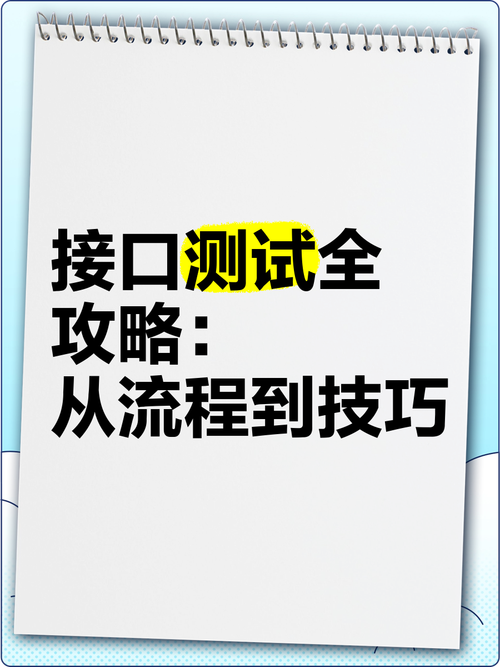 自动发卡网免费接口全攻略,从零搭建到实战避坑