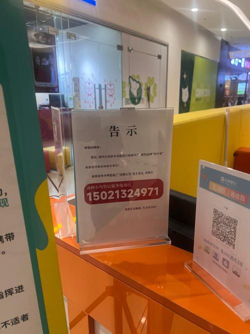 别等商户跑路才后悔!发卡平台的智能预警系统如何帮你提前避险