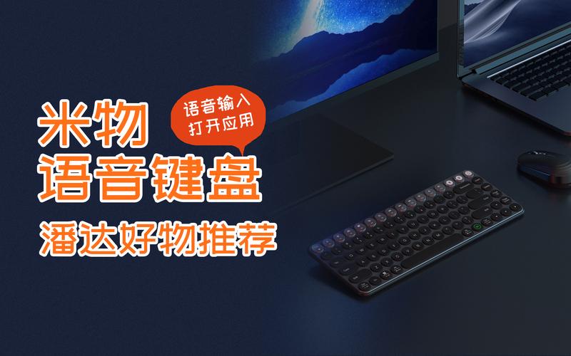 动动嘴就能买卡？自动发卡网的语音下单功能深度测评