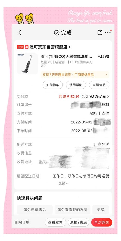 从崩溃到丝滑，一个自动发卡平台订单售后优化的血泪史