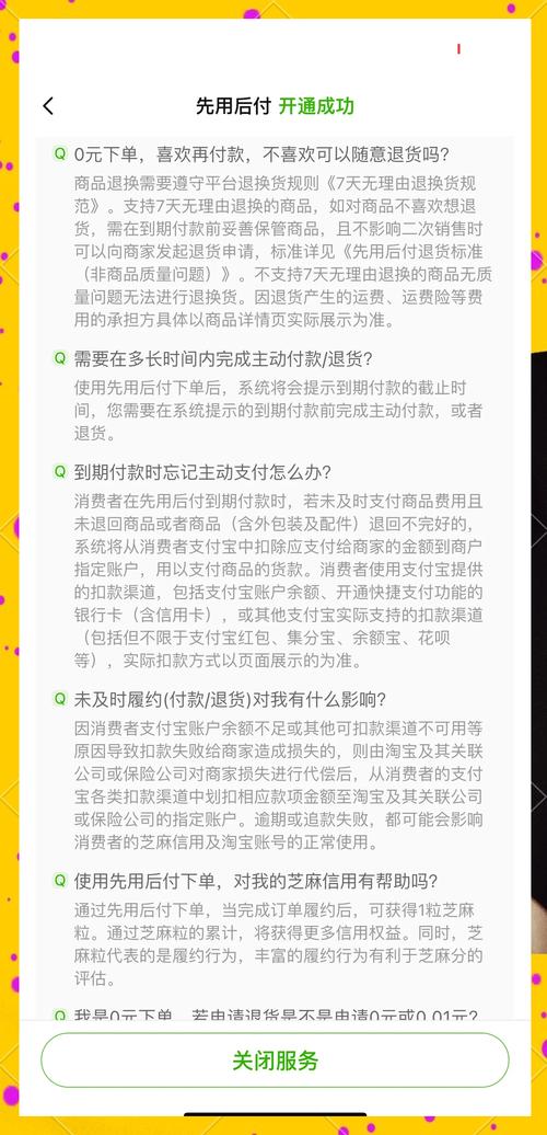 支付系统如何避免一单多付?多端重复支付的防范之道