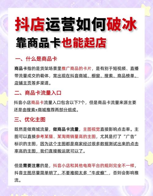 订单编号还能这么玩?发卡平台新功能引爆商家圈!