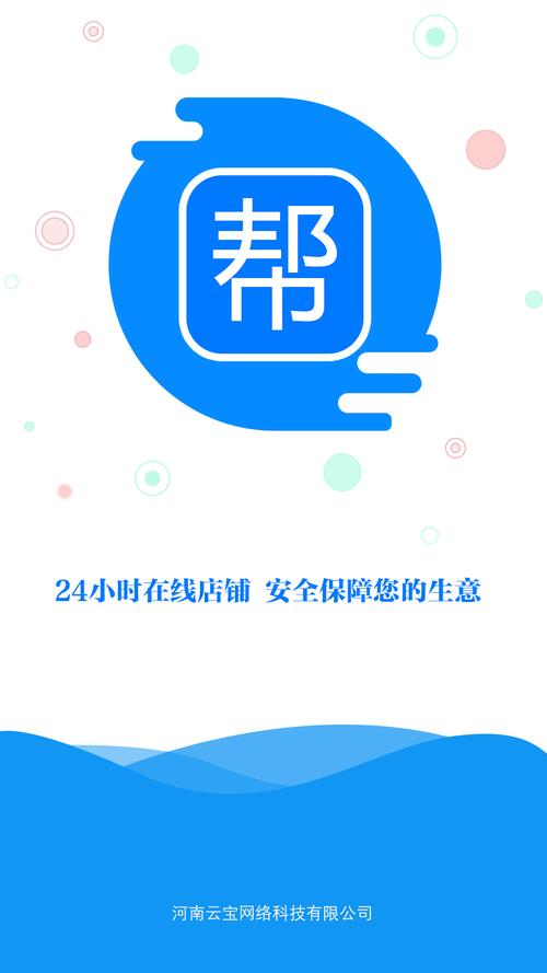 自动发卡网如何实现高效自动补单机制?深度解析与实战指南