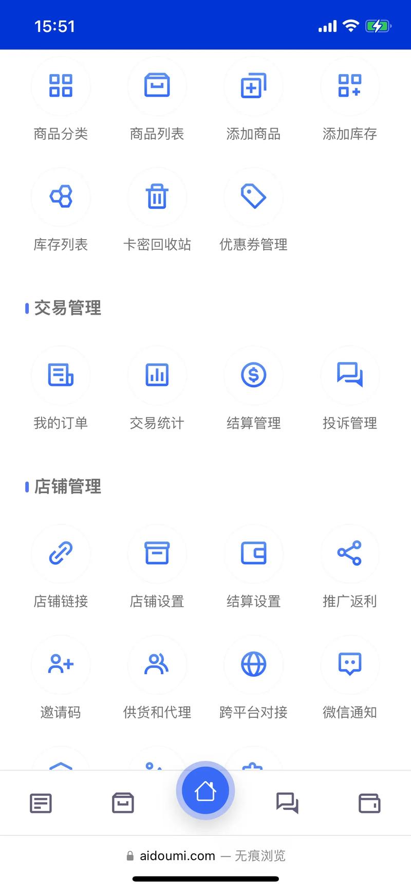 自动发卡平台如何玩转批量发卡?3年实战经验全解析