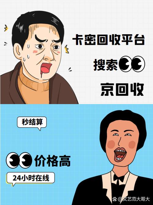 卡密寄售系统如何玩转卖家返利？揭秘提升销量的秘密武器